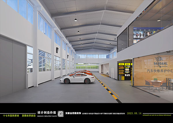 汽修店裝修 汽修店裝修