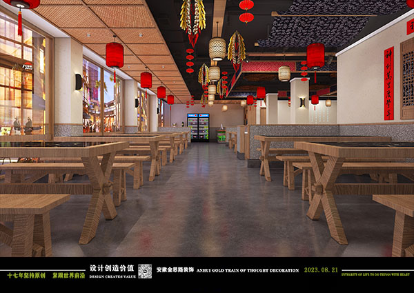 餐飲設(shè)計(jì) 餐飲設(shè)計(jì)