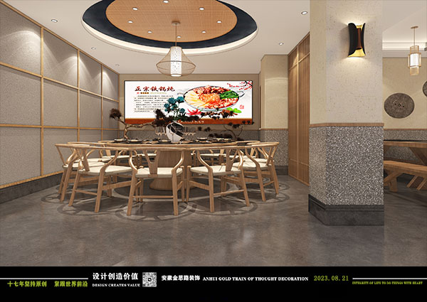 餐飲設(shè)計(jì) 餐飲設(shè)計(jì)