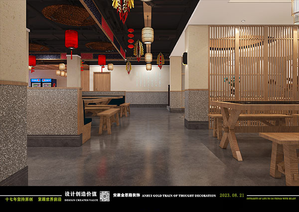 餐飲設(shè)計(jì) 餐飲設(shè)計(jì)