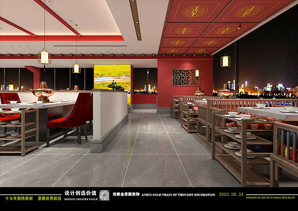 餐飲設(shè)計(jì) 餐飲設(shè)計(jì)