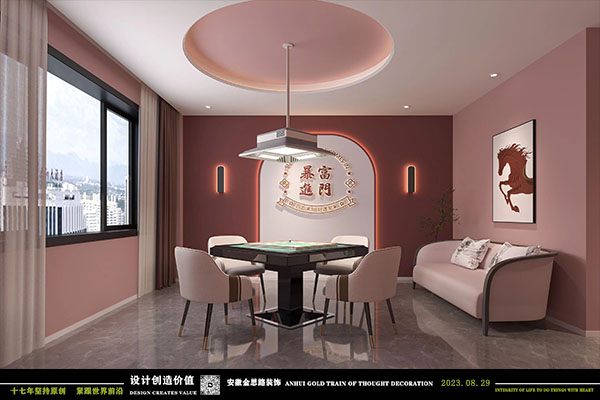 棋牌室裝修 棋牌室裝修