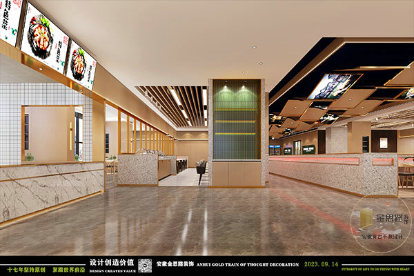 食堂裝修 食堂裝修