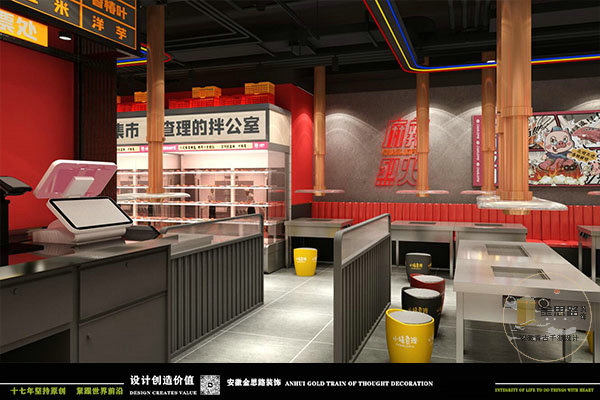 飯店裝修 飯店裝修