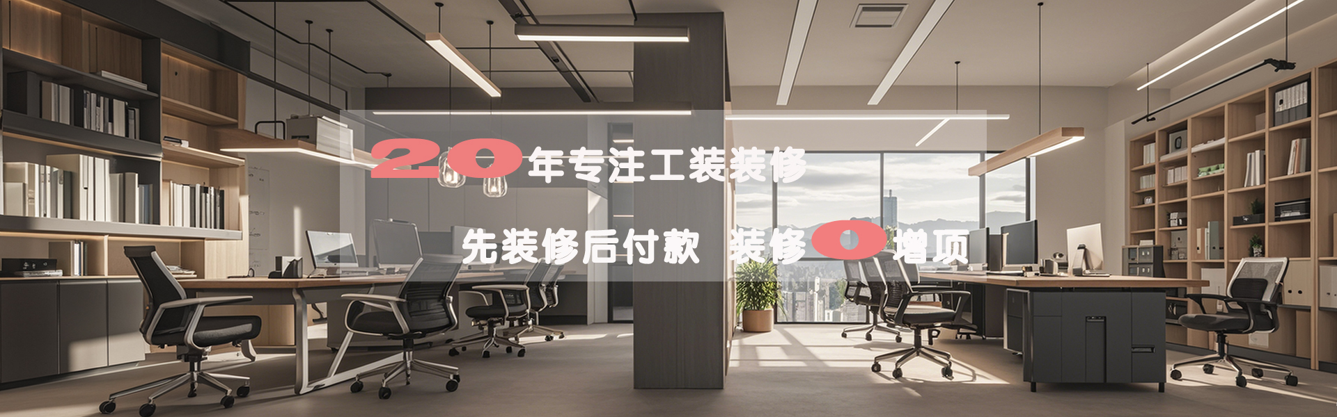 20年專(zhuān)注工裝